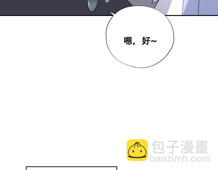 029 莱瑟再见孩子们(1/3)-第30话