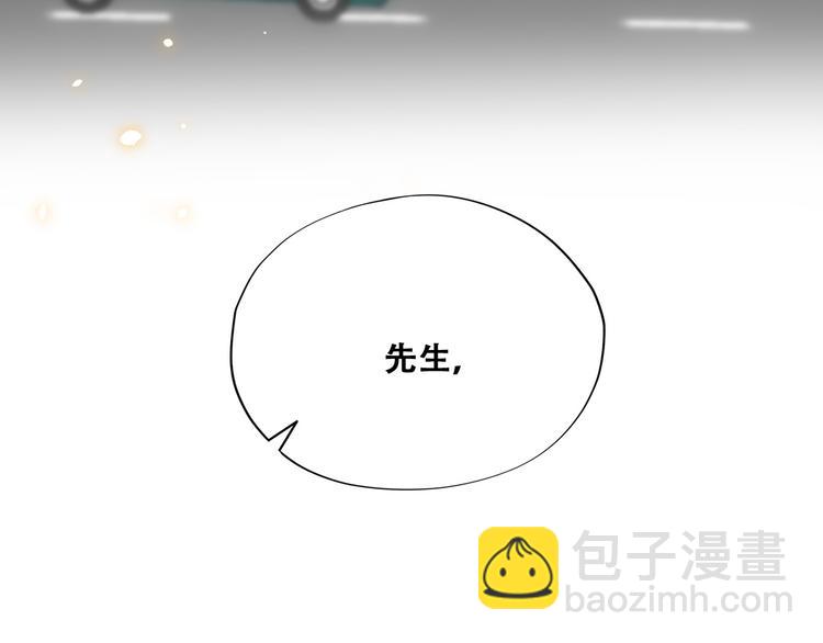 029 莱瑟再见孩子们(1/3)-第30话