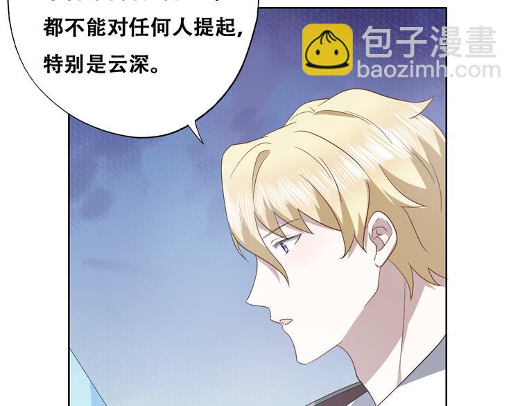 029 莱瑟再见孩子们(1/3)-第30话