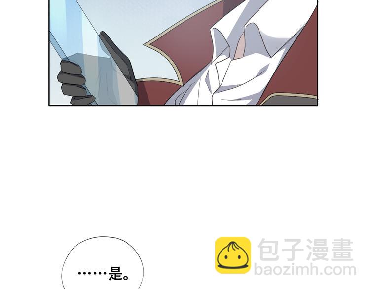 029 莱瑟再见孩子们(1/3)-第30话