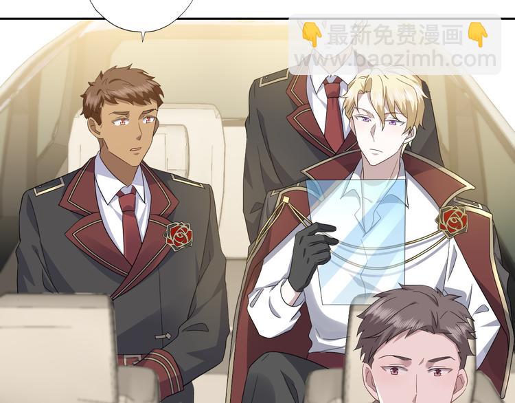 029 莱瑟再见孩子们(1/3)-第30话