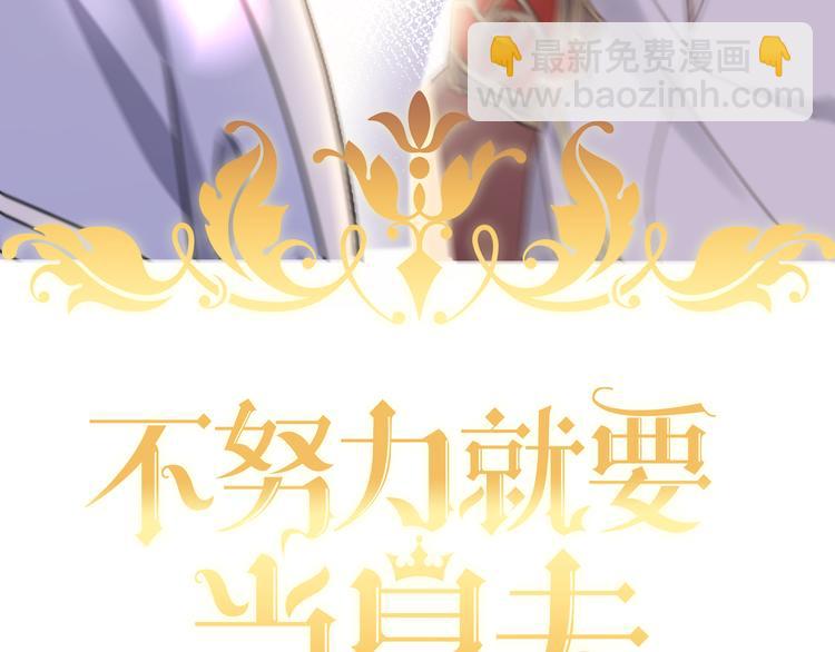 029 莱瑟再见孩子们(1/3)-第30话