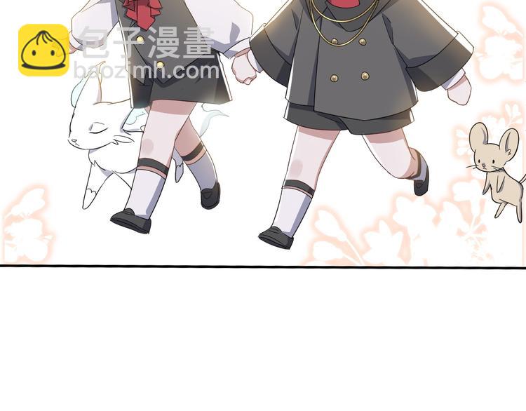 029 莱瑟再见孩子们(1/3)-第30话