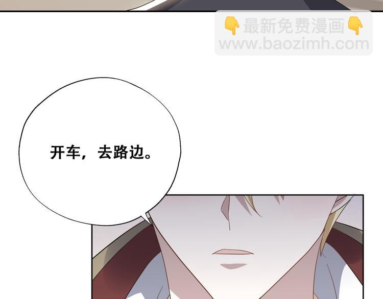 029 莱瑟再见孩子们(1/3)-第30话