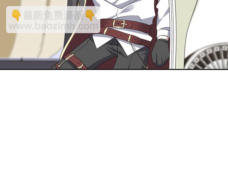 029 莱瑟再见孩子们(1/3)-第30话