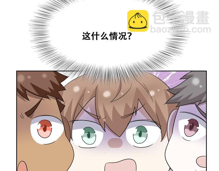 029 莱瑟再见孩子们(1/3)-第30话