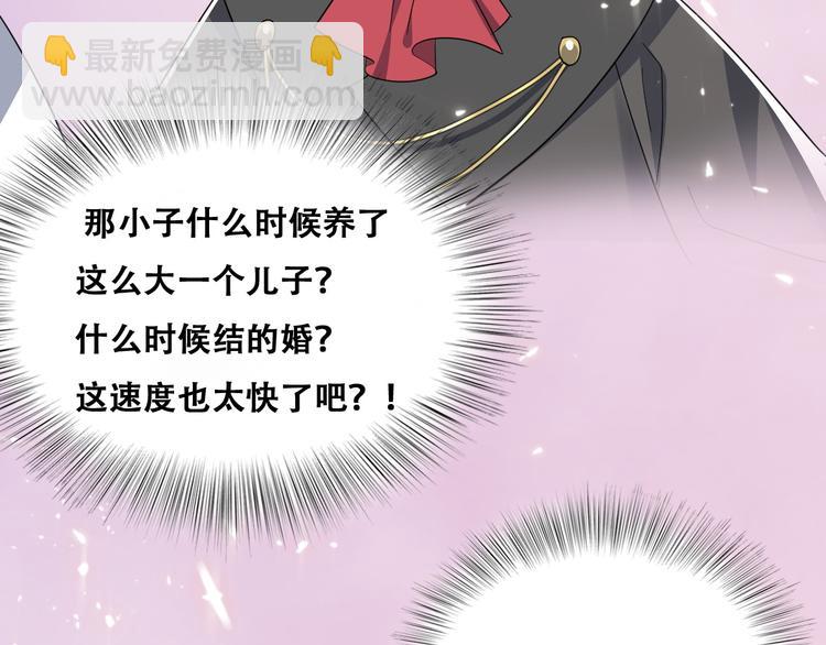 029 莱瑟再见孩子们(1/3)-第30话