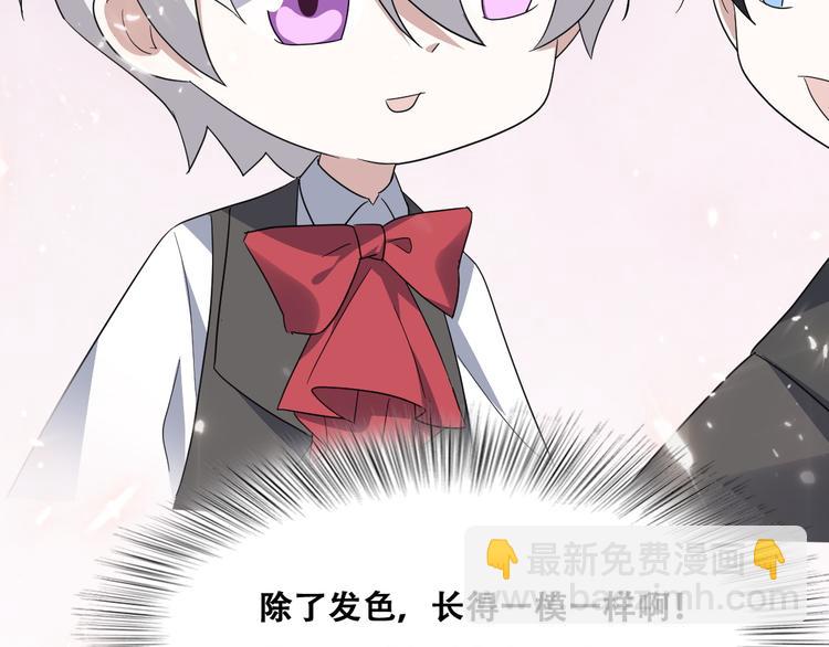 029 莱瑟再见孩子们(1/3)-第30话