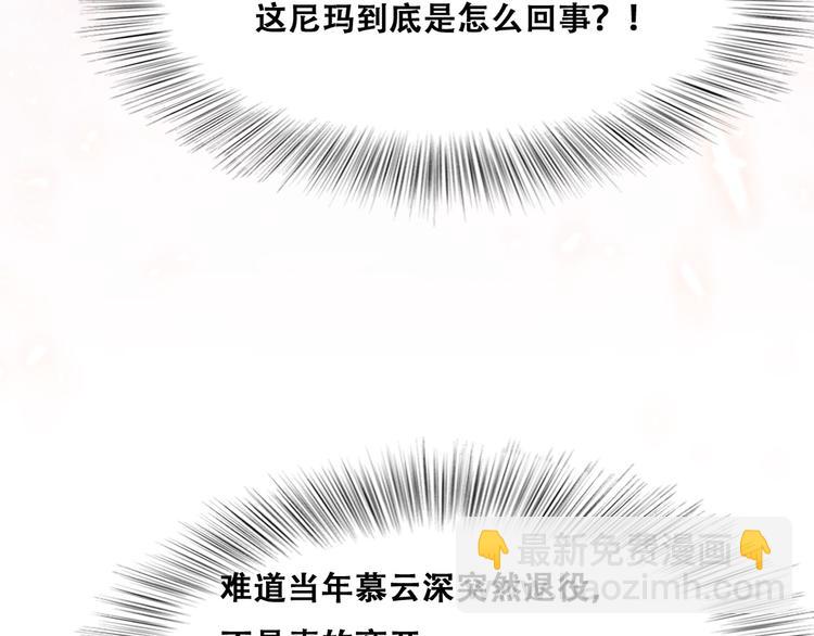 029 莱瑟再见孩子们(1/3)-第30话