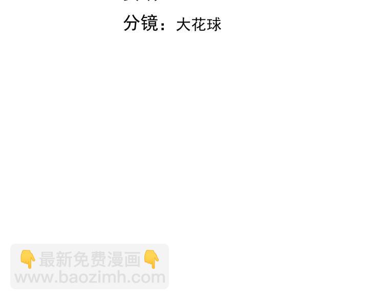 029 莱瑟再见孩子们(1/3)-第30话