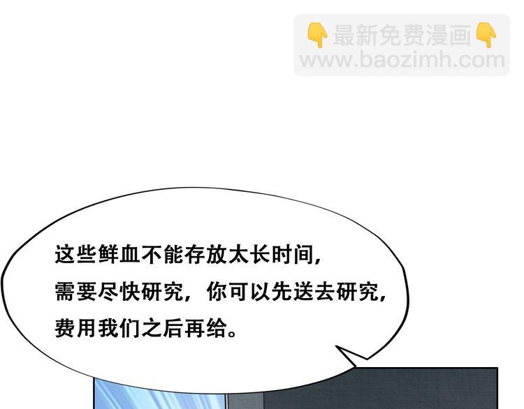 029 莱瑟再见孩子们(1/3)-第30话