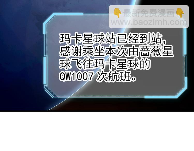 003 异发色小孩(1/4)-第4话