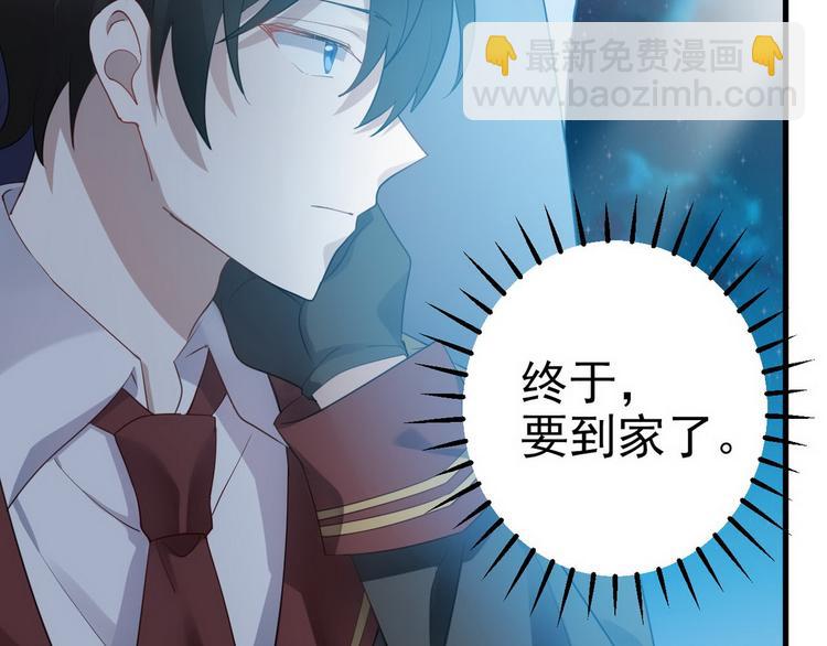 003 异发色小孩(1/4)-第4话