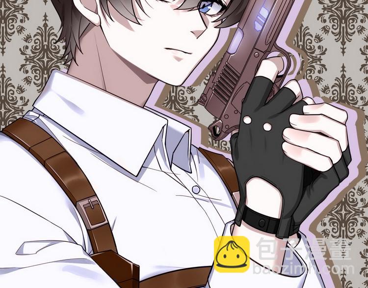 003 异发色小孩(1/4)-第4话