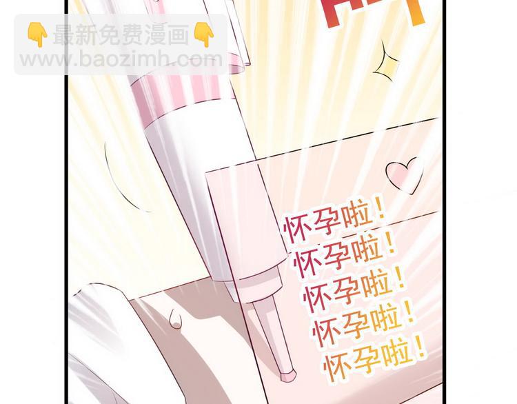 003 异发色小孩(1/4)-第4话