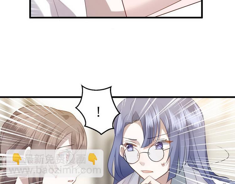 003 异发色小孩(1/4)-第4话