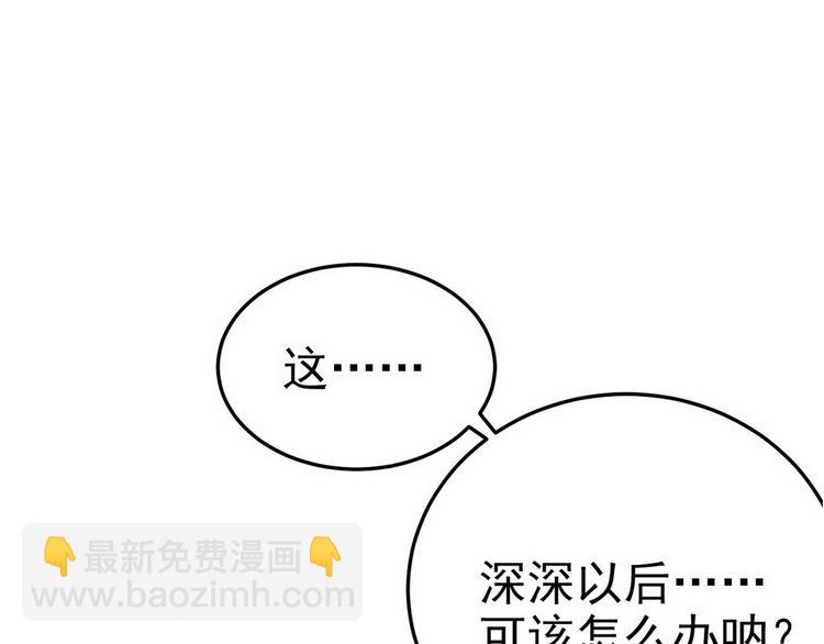 003 异发色小孩(1/4)-第4话