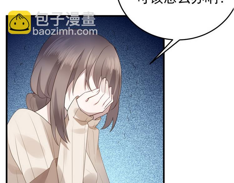 003 异发色小孩(1/4)-第4话