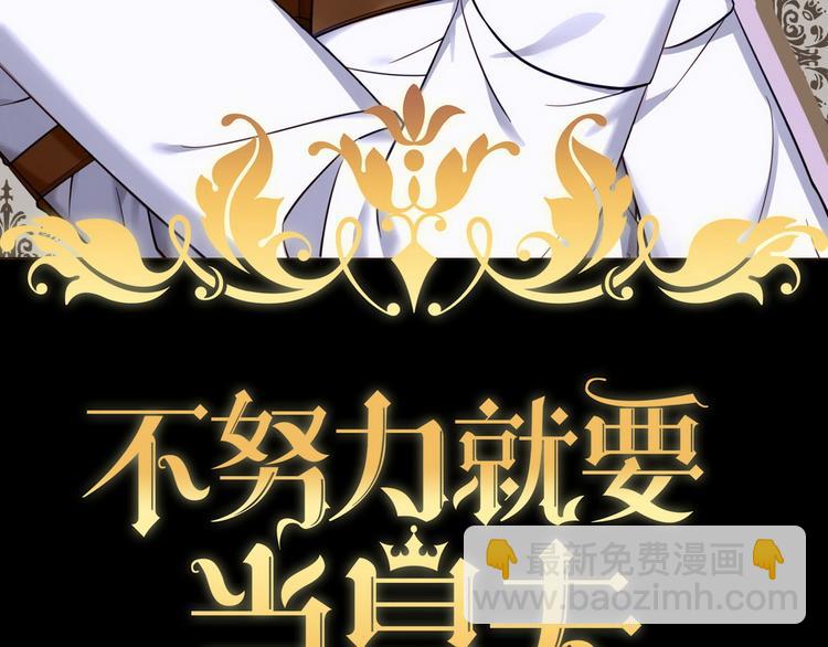 003 异发色小孩(1/4)-第4话