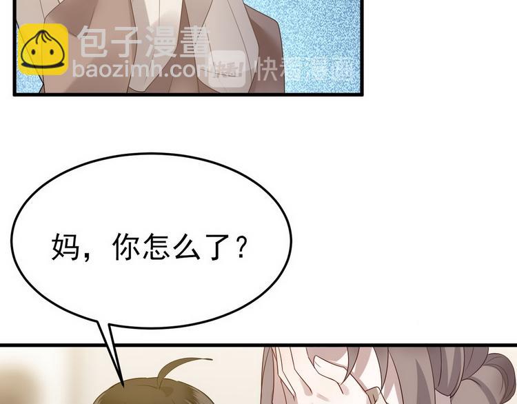 003 异发色小孩(1/4)-第4话