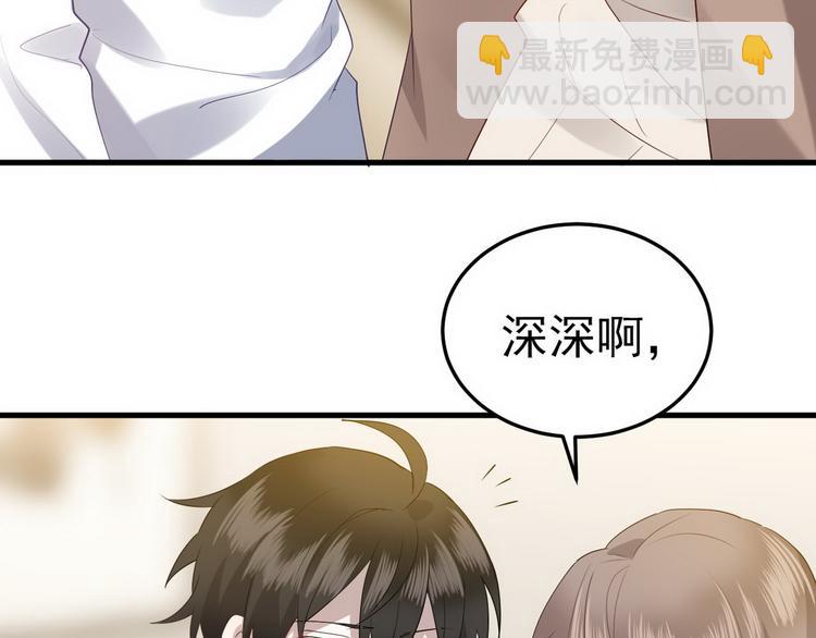 003 异发色小孩(1/4)-第4话