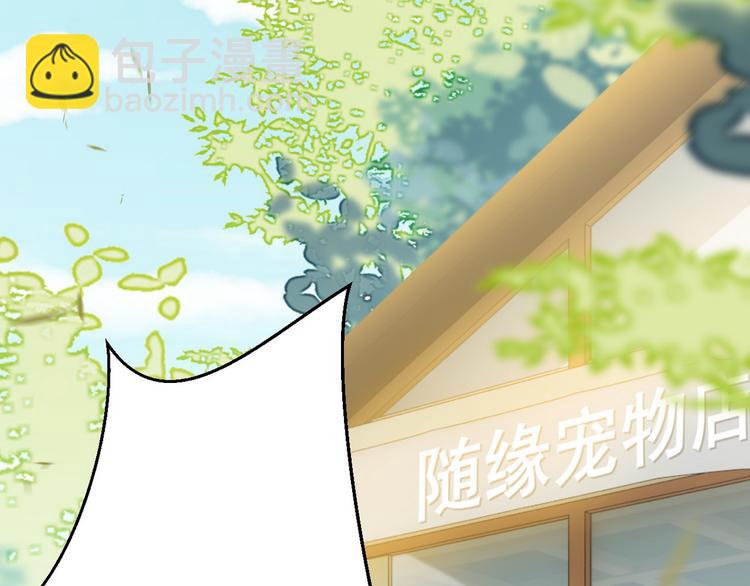 003 异发色小孩(1/4)-第4话