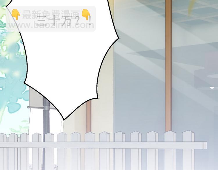 003 异发色小孩(1/4)-第4话