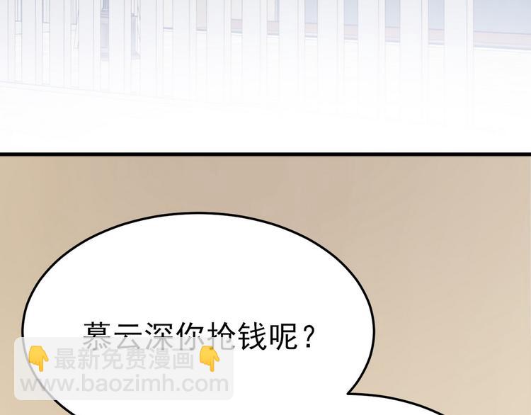 003 异发色小孩(1/4)-第4话