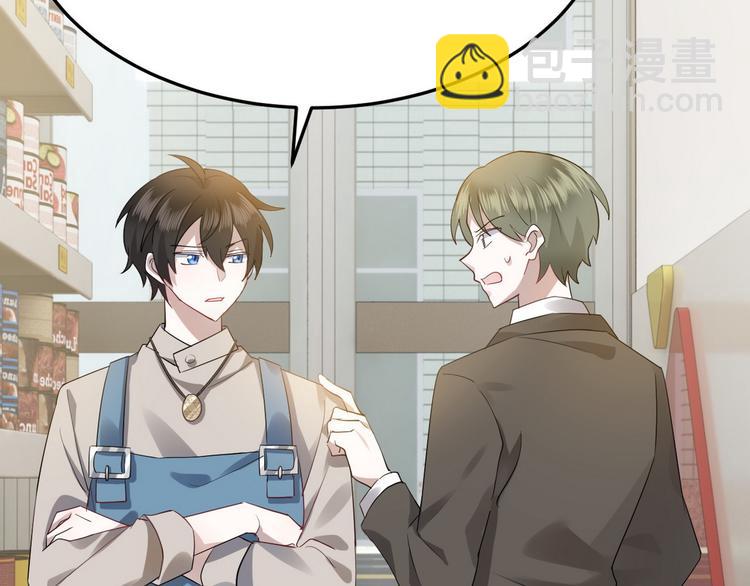 003 异发色小孩(1/4)-第4话