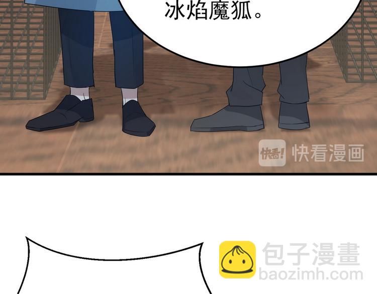 003 异发色小孩(1/4)-第4话