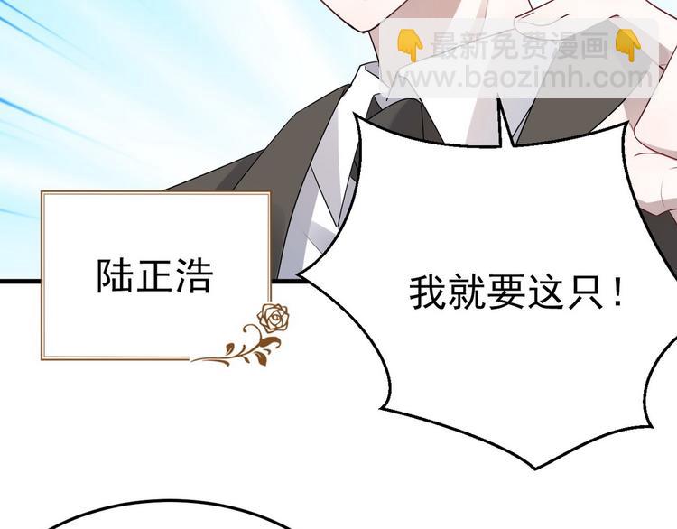 003 异发色小孩(1/4)-第4话