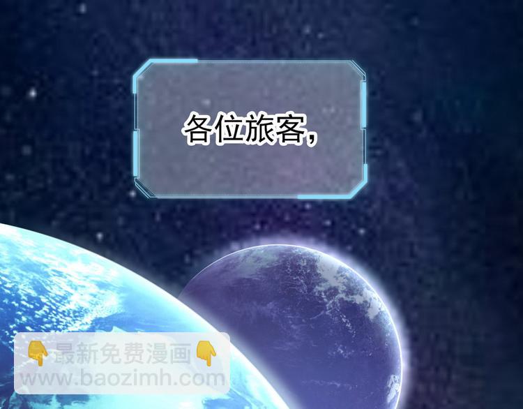 003 异发色小孩(1/4)-第4话