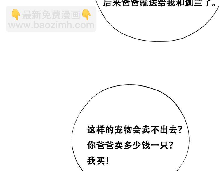 031 又起争执(1/2)-第32话