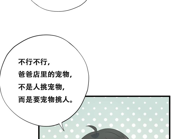 031 又起争执(1/2)-第32话