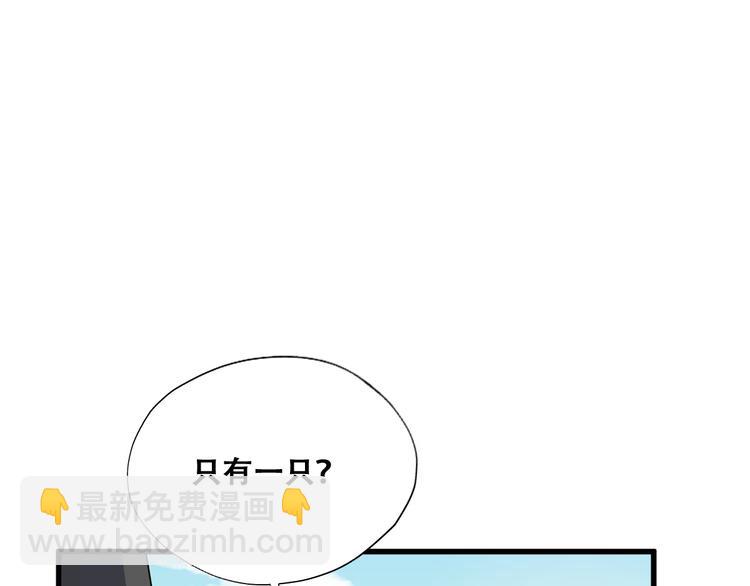 031 又起争执(1/2)-第32话