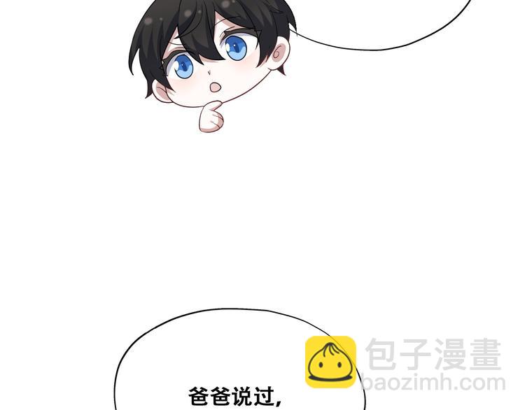 031 又起争执(1/2)-第32话