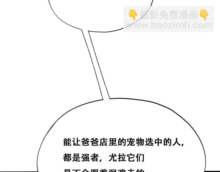 031 又起争执(1/2)-第32话