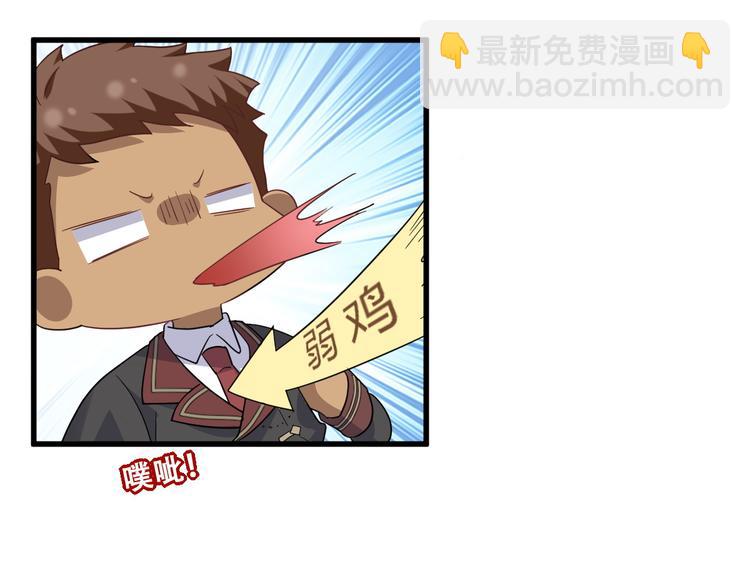 031 又起争执(1/2)-第32话