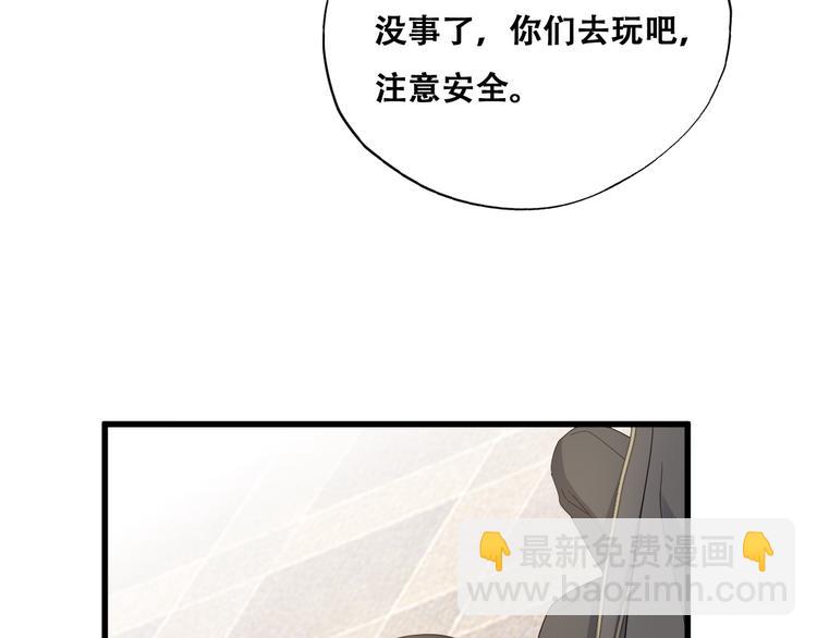 031 又起争执(1/2)-第32话