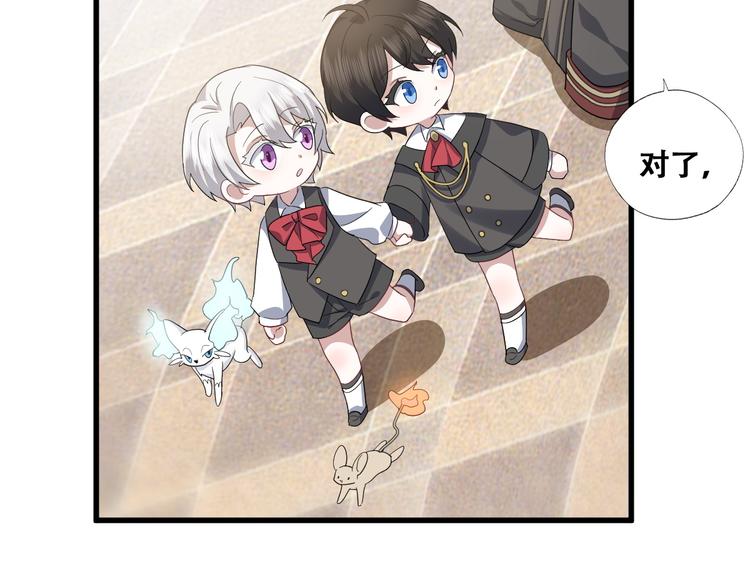 031 又起争执(1/2)-第32话