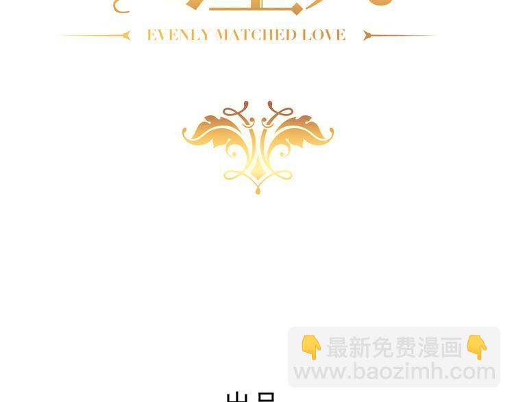 031 又起争执(1/2)-第32话