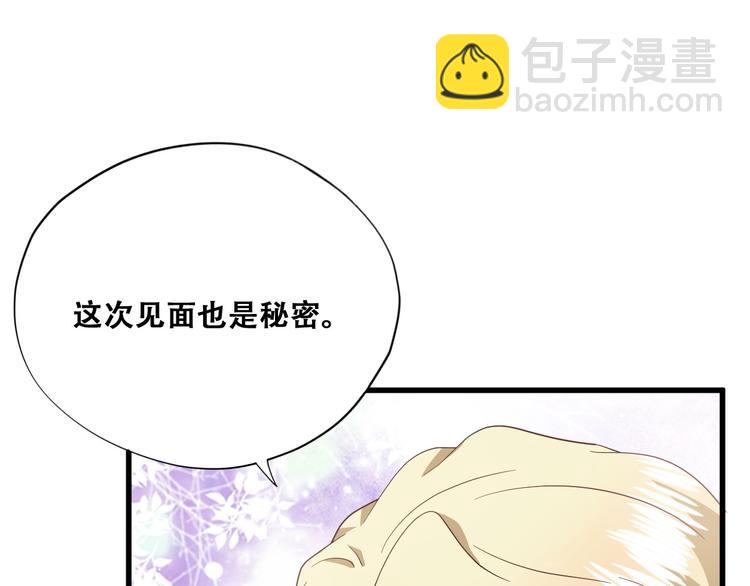 031 又起争执(1/2)-第32话