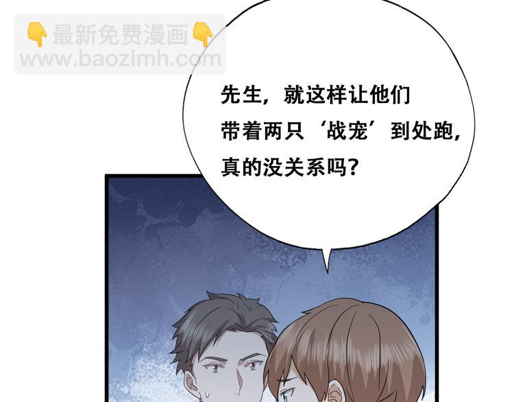 031 又起争执(1/2)-第32话