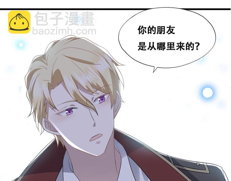 031 又起争执(1/2)-第32话