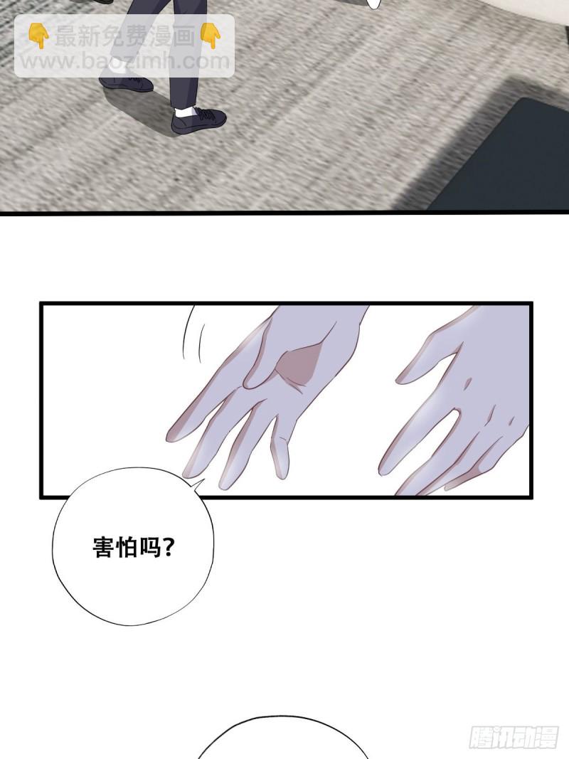 033 互殴(1/2)-第34话