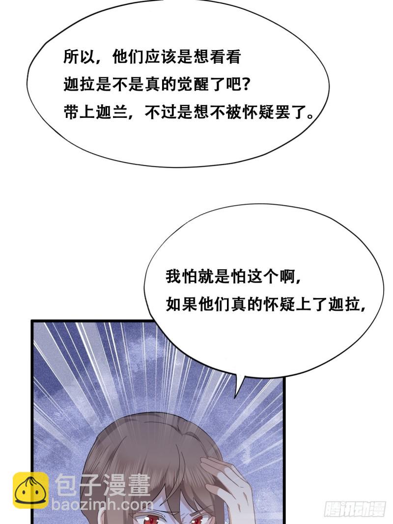 033 互殴(1/2)-第34话