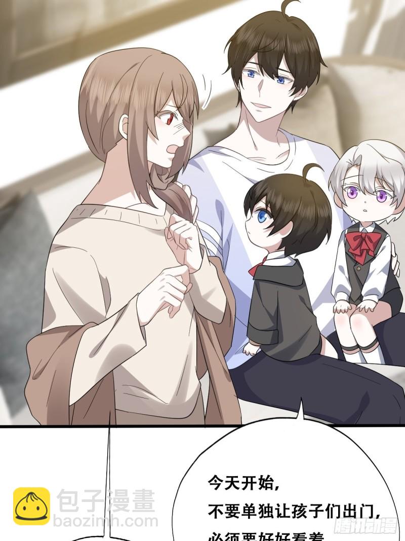 033 互殴(1/2)-第34话