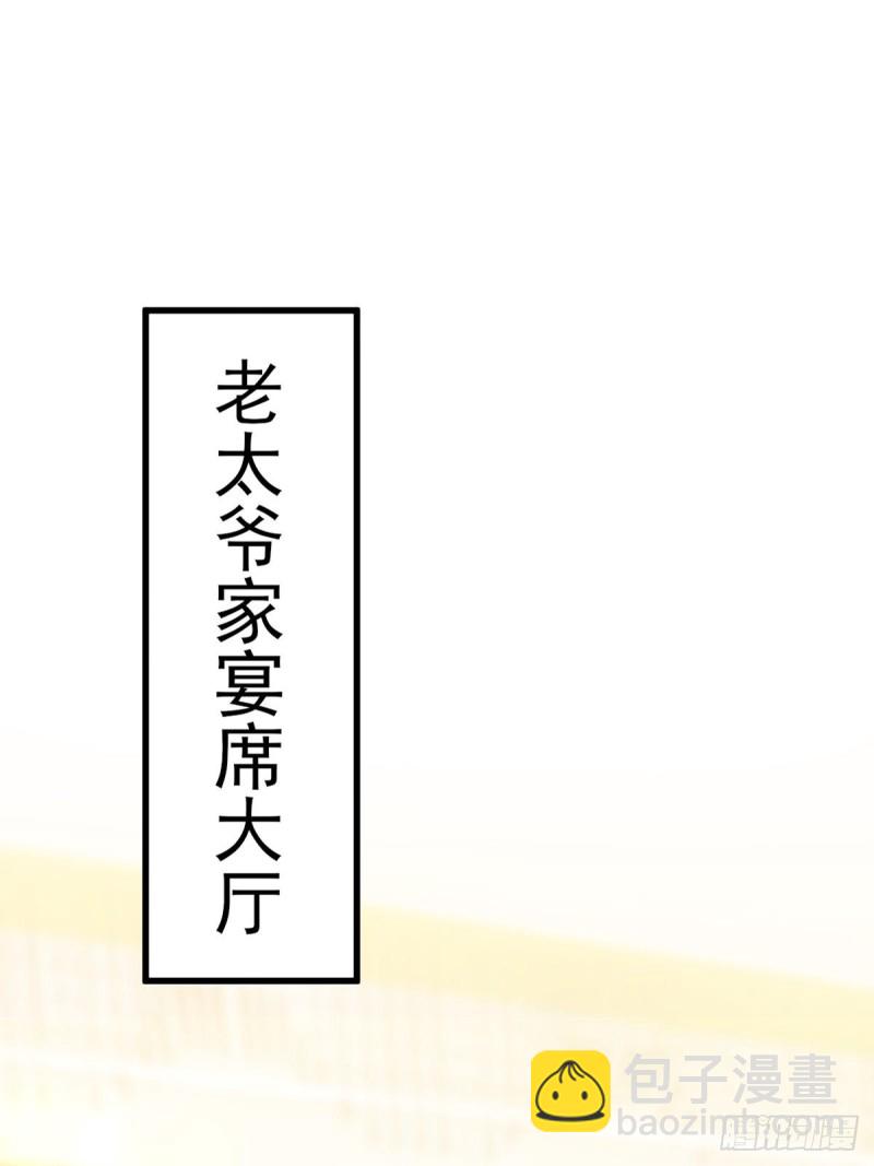 033 互殴(1/2)-第34话