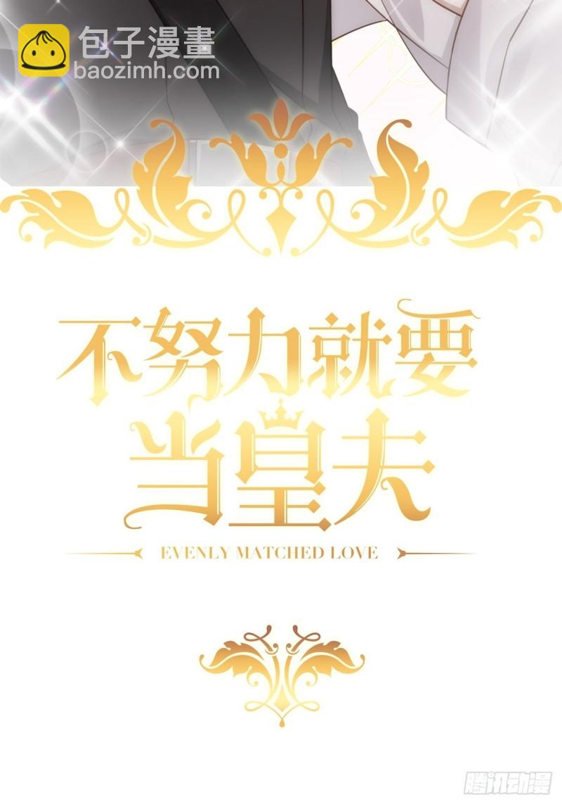 033 互殴(1/2)-第34话