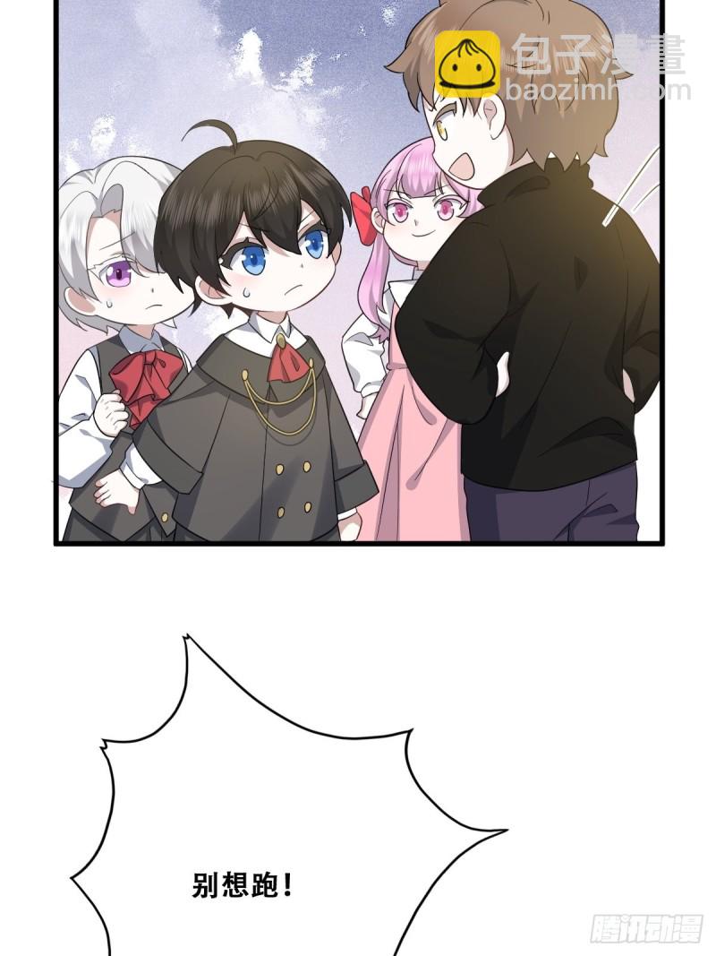 033 互殴(1/2)-第34话